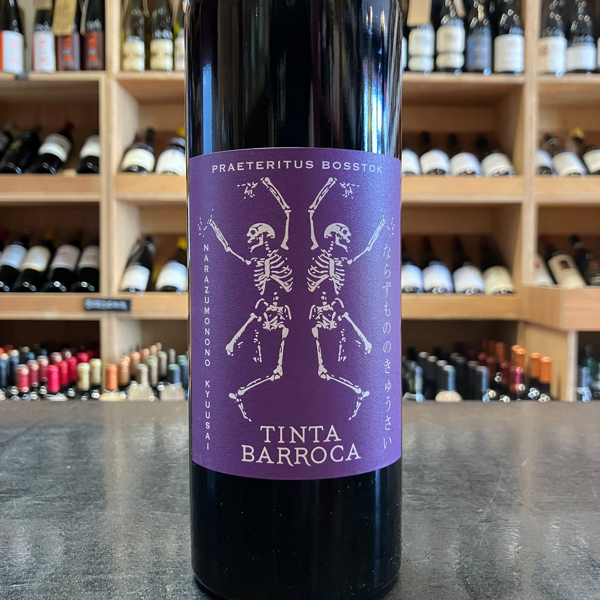 Tinta Barroca The Fledge &amp; Co 2022