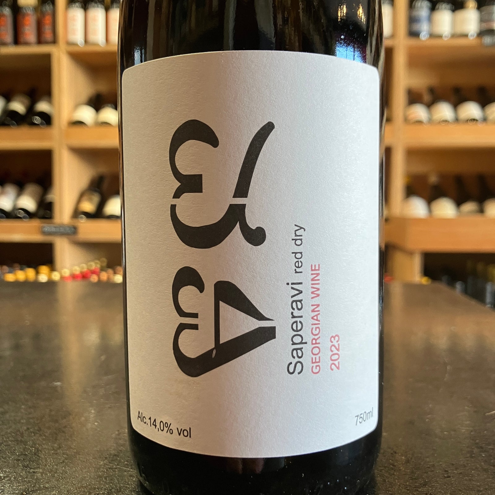Schuchmann Saperavi 2023 - Butler's Wine Cellar Brighton