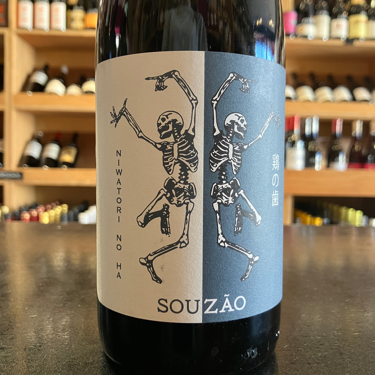 The Fledge & Co Souzao 2025, W. O. Klein Karoo - Butler's Wine Cellar Brighton