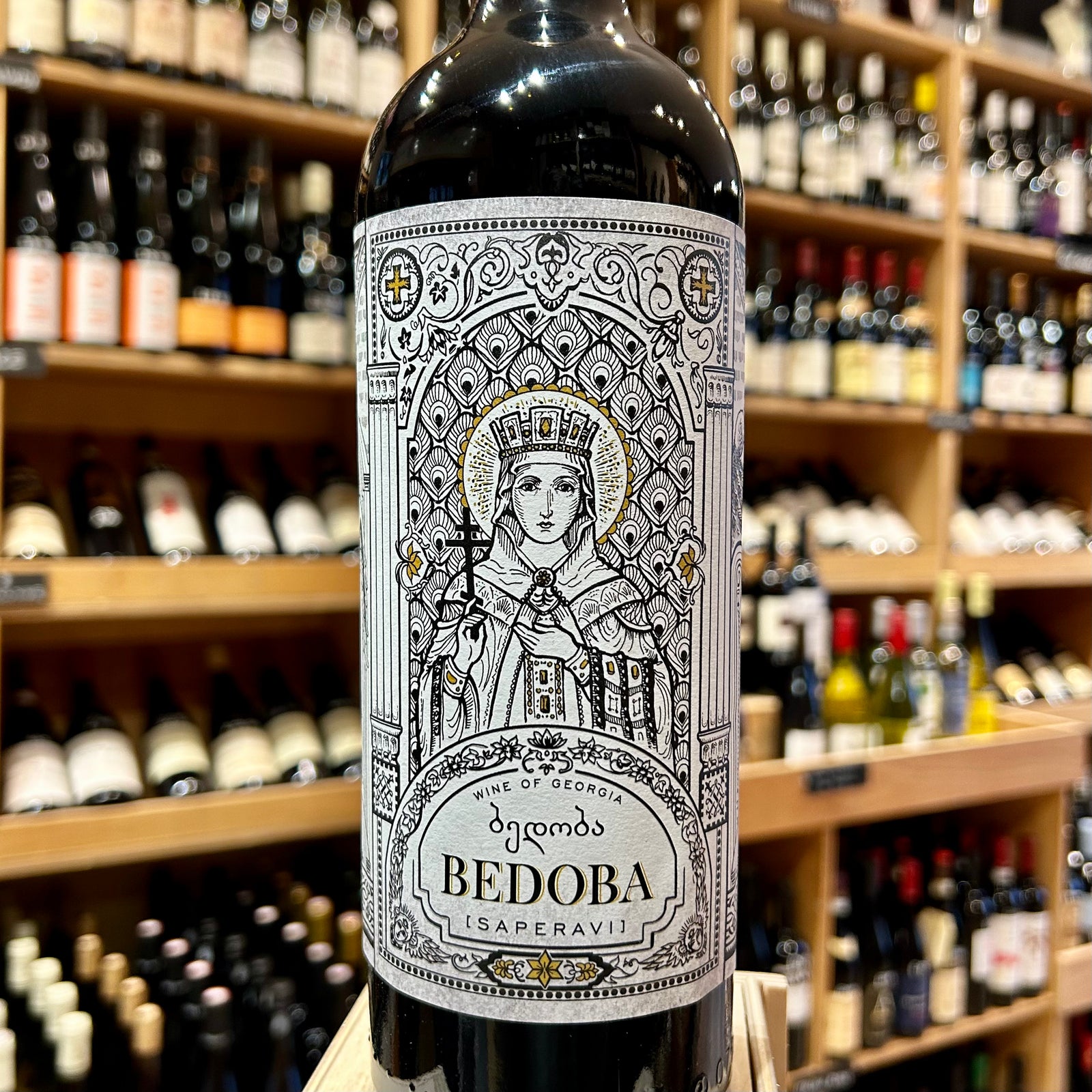 Copy of Bedoba Saperavi 2020 - Butler's Wine Cellar Brighton