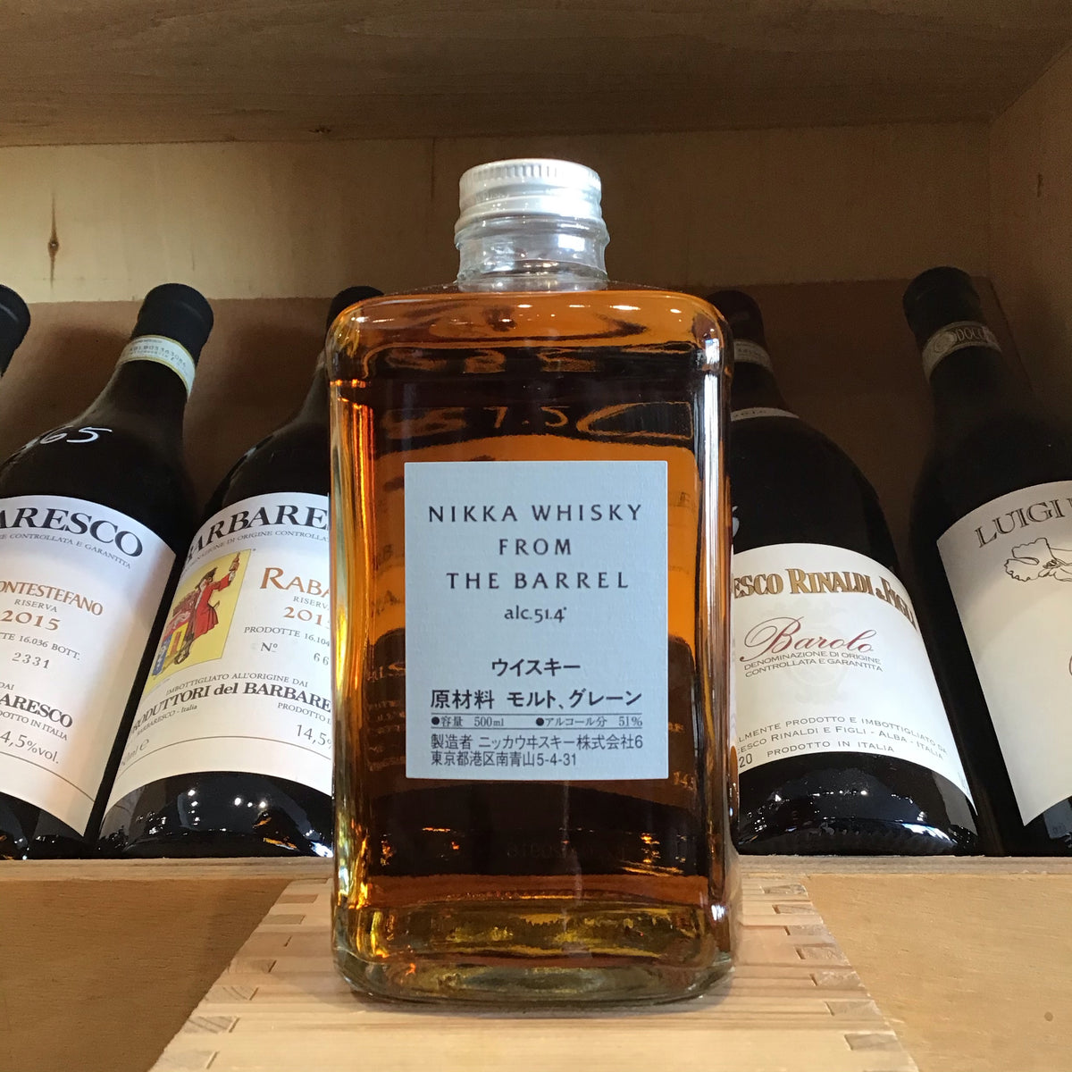 Nikka From The Barrel 51.4% 50cl - Butlers Wine Cellar